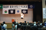 shimabukuro 20100713011.jpg